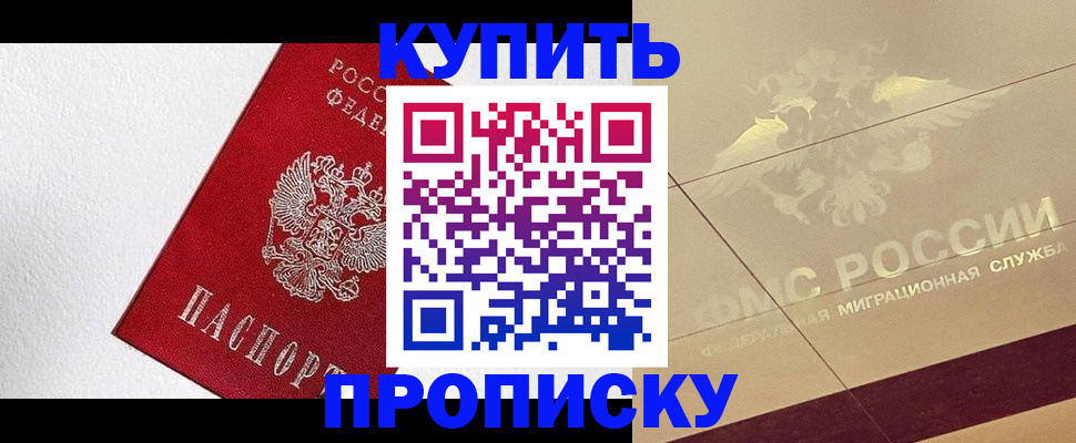 временная регистрация гарантия в Богдановиче