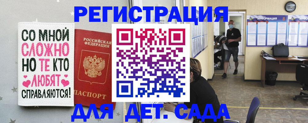 временная регистрация поиск в Богдановиче